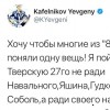Теннисист Евгений Кафельников идет на Тверскую