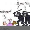 Москвой управляют не москвичи