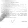 Один телефонный звонок и одно заявление. И твой студент будет спасен