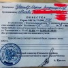 Марий Владимирович