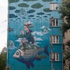 Боль