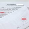 Я должна почти 500 тысяч рублей за парковку у дома