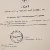 Всё, свободны! Гора с плеч