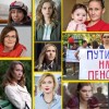 Женщины 2019 года