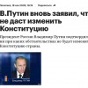 Врун
