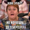 Я убеждённая чайлдфри
