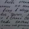 Тридцать седьмой