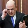Правительству нужно много денег