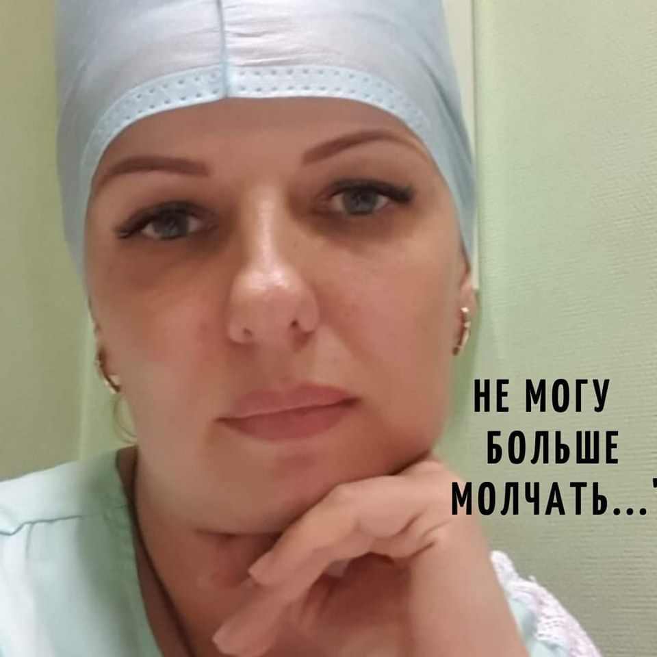 Руководство делает вид, что мы не больны