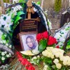 Похоронили Наталью Владимировну Лебедеву