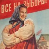 О скандальных изменениях на выборах под шумок эпидемии