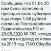 Ну вот же! Шах и мат, маловеры!