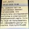 Вести с пневмо-фронта