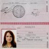 Как по копии моего паспорта на меня оформили кредит и обломали мне отпуск