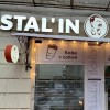 В Москве открылся Stal'in Doner