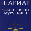 Новости цивилизованного мира