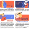 Данные из технической группы проверки ДЭГ