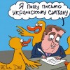 «Дурилка картонная»