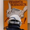 Ничего человеческая жизнь в России не стоит, особенно жизнь человека рабочего