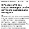 Что делает государство, чтобы предотвратить напрасные смерти?