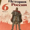 Есть Русь. Просто Русь