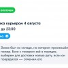 О пожаре на складе "Озона"