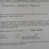 � �������� ���������� ���������