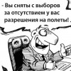 ����� ����� ���-�� �������� ���������� �� ������� ����������
