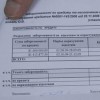 ������� �����:���� ��������� ������ �������� ���� � ������� ������ �...