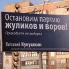 Новости провинции