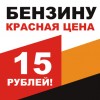 ������� ������� ���� - 15 ������