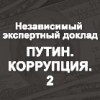 ". . 2"   