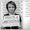 Опять ночь не спать