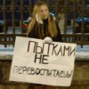 В Москве задержаны десятки активистов