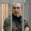 Письмо Михаила Ходорковского