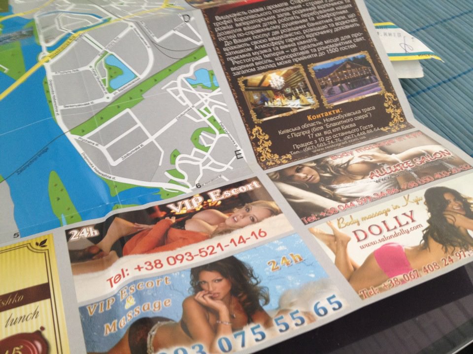 ����-������ ��� � �����, ��� ����� �� ��� ���������?