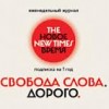 Абсолютно в духе путинского ТВ