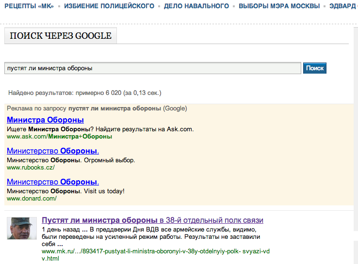 ����������� ����� � ����������� ����������