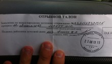 Как воруют в отделениях Почты России