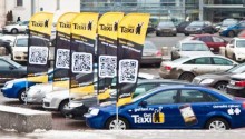������� ���� "����������" �����: get taxi