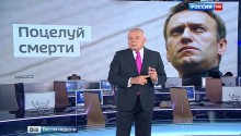За что я ненавижу Навального