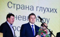  -2012