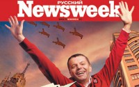  Newsweek