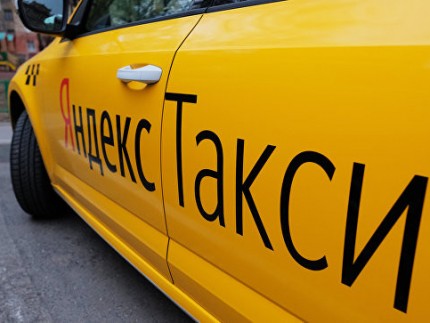 Блогеры против: Яндекс-такси