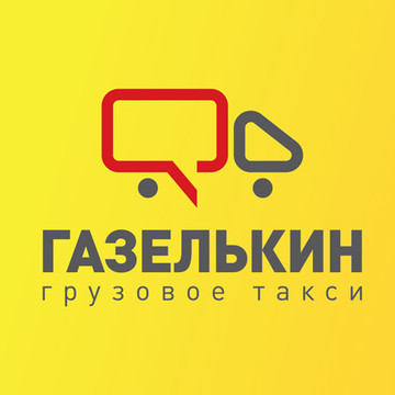 Блогеры против: грузовое такси Газелькин