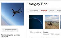  Google+