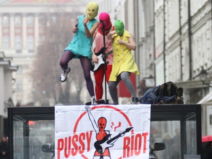 это типа прямо сейчас в ХХС Pussy Riot 