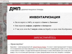 www.mashina.org