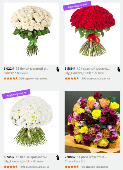 букет из 101 розы на FlowWow букет из 101 розы
