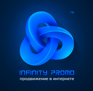    INFINITY PROMO